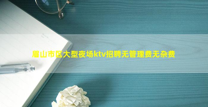南昌酒吧招聘